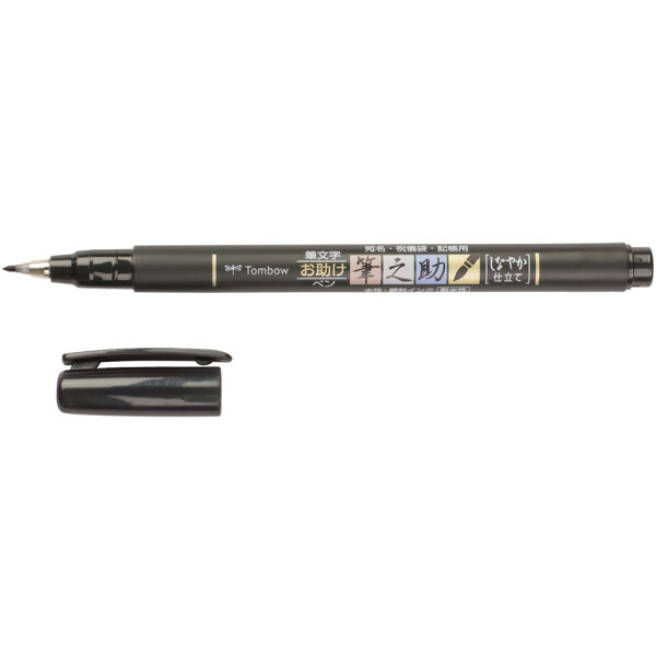 Tombow Kalligraphie-Stift Fudenosuke, Härtegrad 2, schwarz