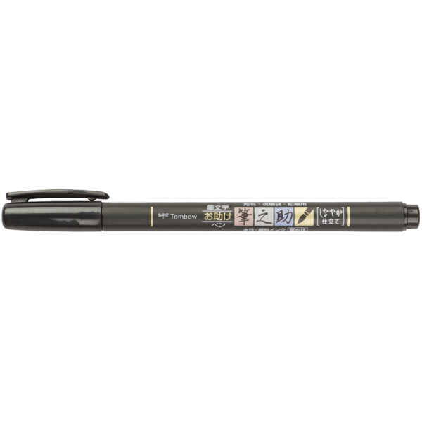 Tombow Kalligraphie-Stift Fudenosuke, Härtegrad 2, schwarz
