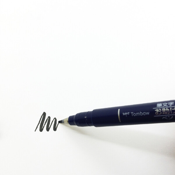 Tombow Kalligraphie-Stift Fudenosuke, Härtegrad 1, braun