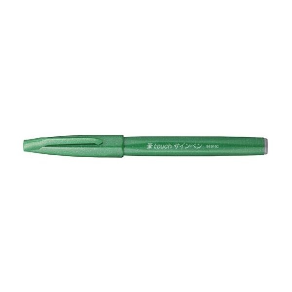 PentelArts Faserschreiber Brush Sign Pen, gr&uuml;n